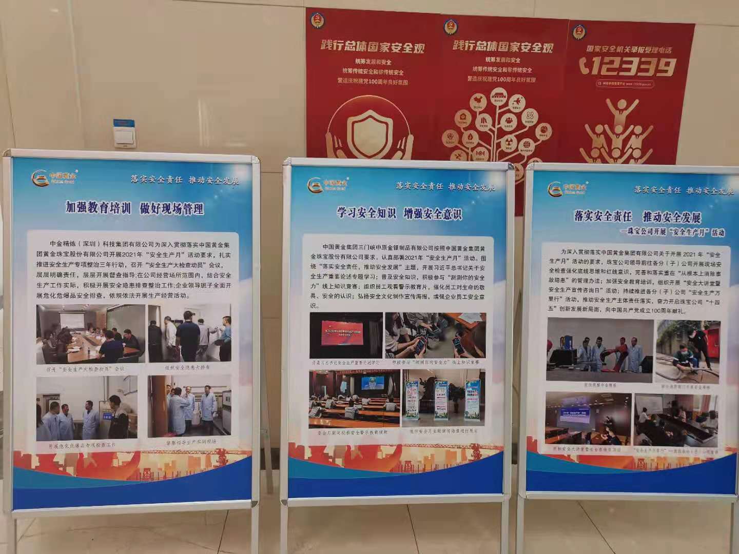 說(shuō)明: D:\李蔓品牌和戰(zhàn)略部\李蔓內(nèi)外部平臺(tái)投稿\展板材料\展板照片.jpg